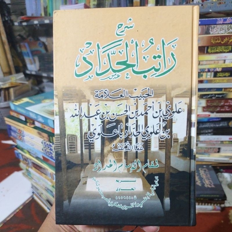 KITAB SYARAH ROTIBUL HADDAD LUX RATIB HADDAD RATIB HADAD