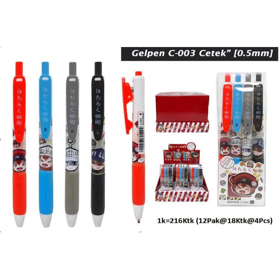 

Chosch Gelpen C-003 1 Set 4 Pcs - Pulpen Karakter