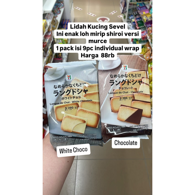 

Langue De Chat Seven Eleven Japan Isi 9pcs White Choco / Milk Choco