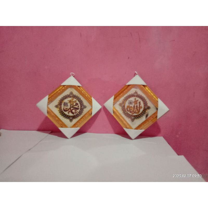 hiasan dinding kaligrafi arab ruang tamu