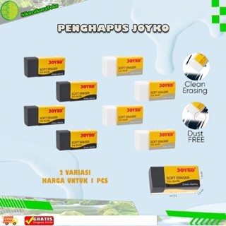

(SKR) Penghapus pensil Joyko Hapus warna Hitam Putih 526 B40P B40BL 526-B40P 526-B40BL