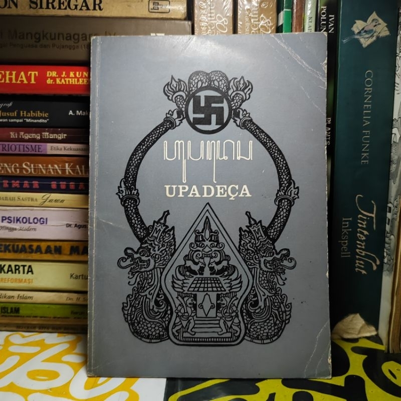 buku | UPADECA (buku agama Hindu) (d)