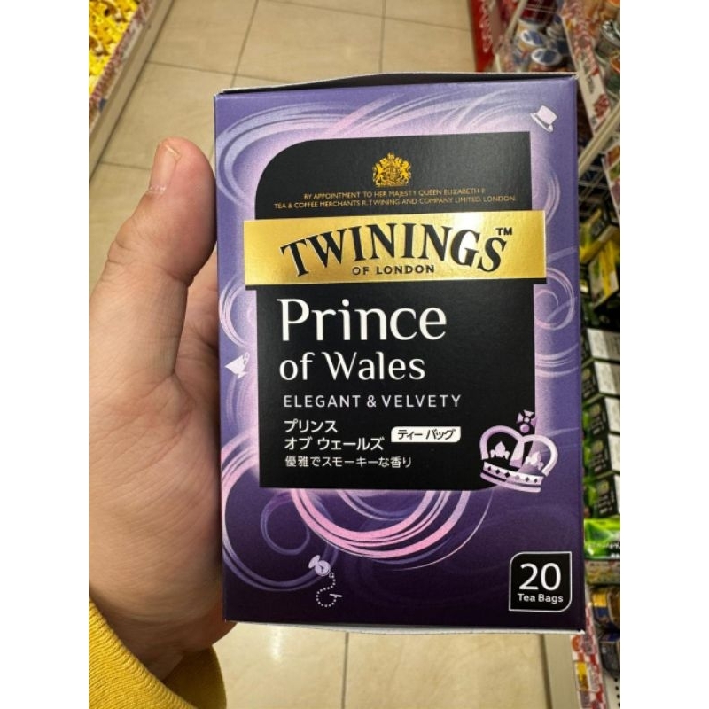 

Twinings of london japan prince of wales black tea bag 20s x 2 g