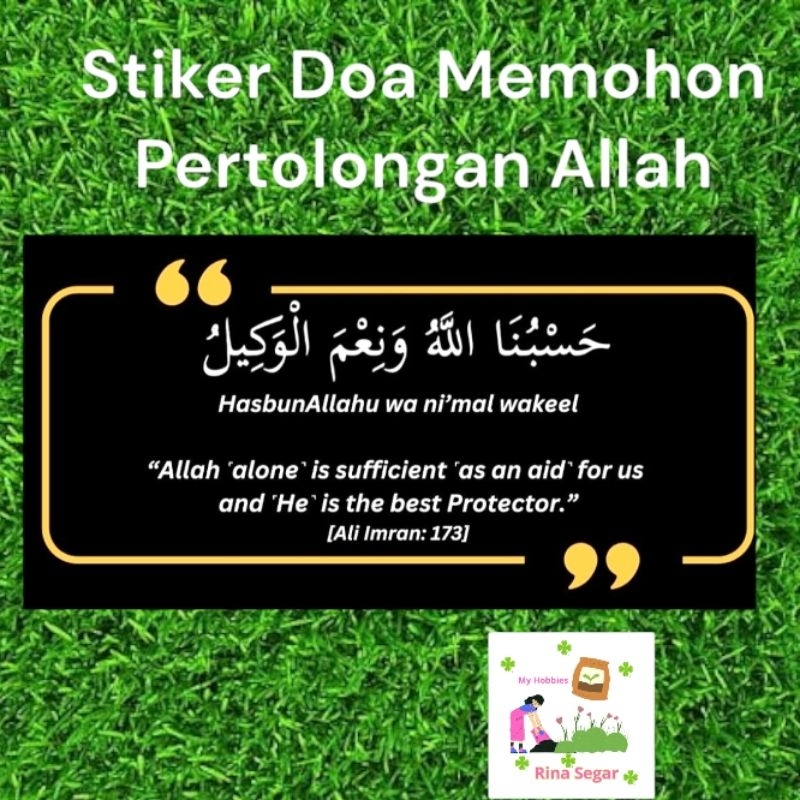 Stiker Doa Memohon Pertolongan Allah Hasbunallah Wa Ni'mal Wakil Sticker Islam Dzikir Doa Harian Mus
