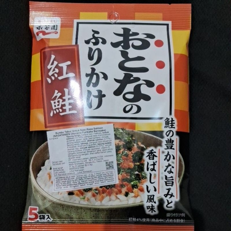 

Nagatanien furikake-Abon Tabur Atas Nasi -Salmon