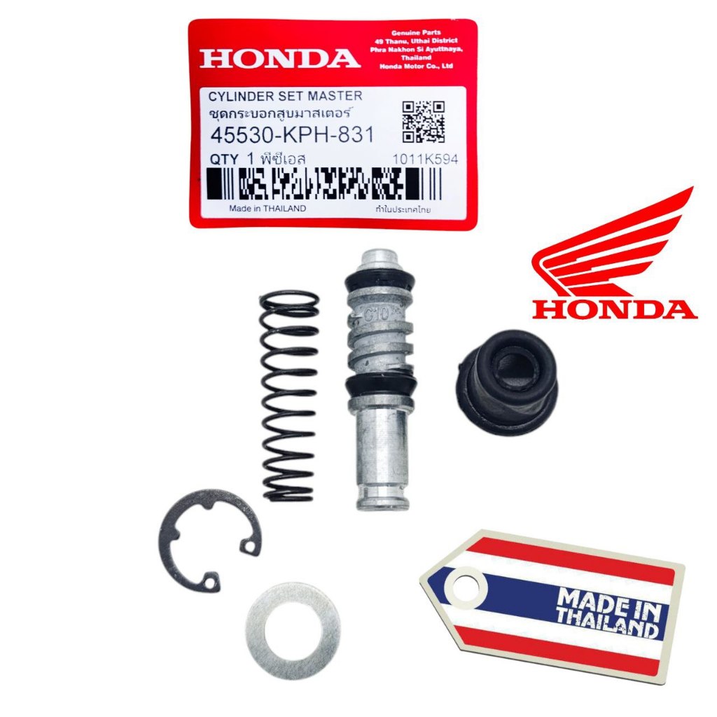 Seal Master Rem Original Supra X 125 Pgm / Supra X 125 Batman / Karisma / Supra X 125 Old KPH TH594