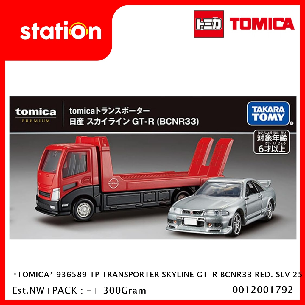 TOMICA 936589 TOMICA PREMIUM TRANSPORTER SKYLINE GT-R BCNR33 RED SILVER 25 - DIECAST