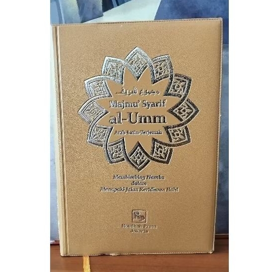 Majmu Syarif Al umm Arab Latin, terjemah