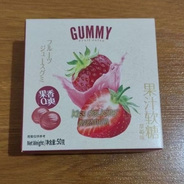 

Kiss Delicias Gummy Fruit Juice