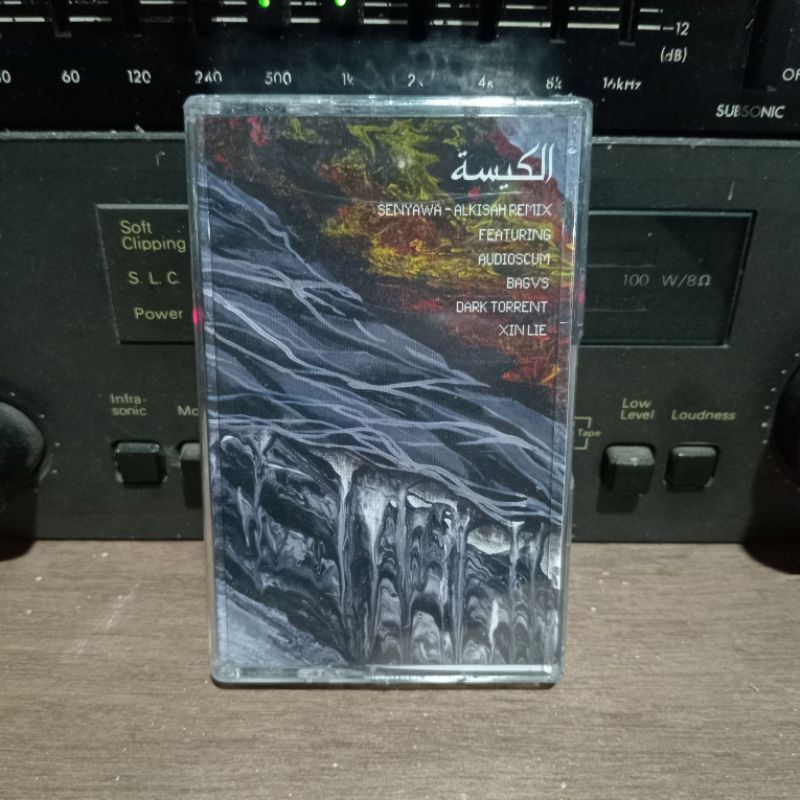 Kaset Original Senyawa - Alkisah Remix