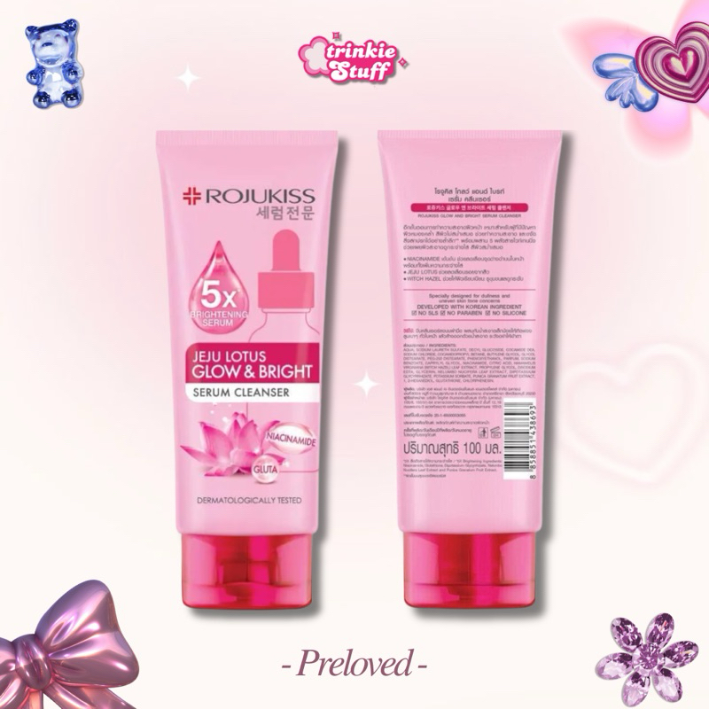 ROJUKISS JEJU LOTUS SERUM CLEANSER