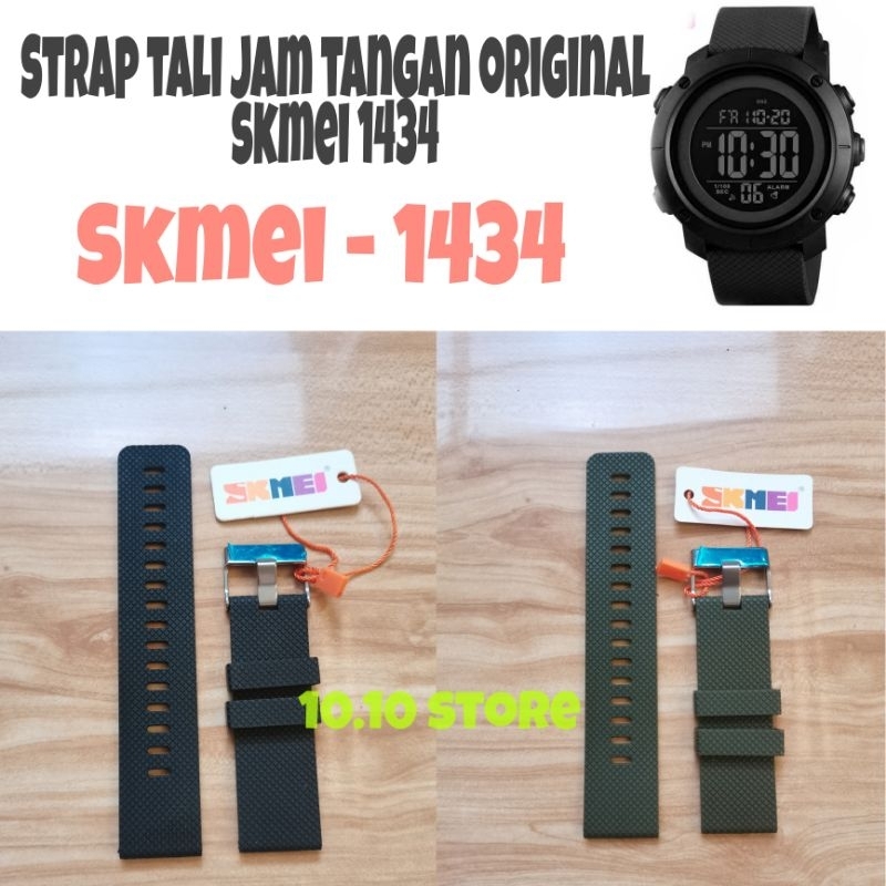 STRAP JAM TANGAN ORIGINAL SKMEI 1434 SKMEI-1434 SK 1434