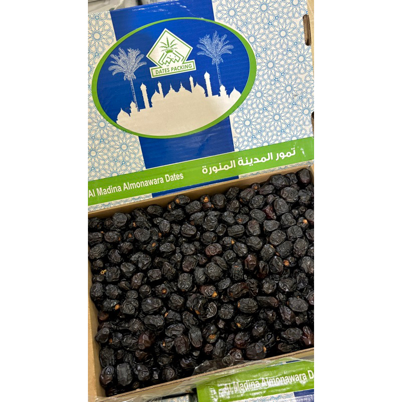 

Kurma Ajwa Premium Kurma Nabi Jumbo High Quality