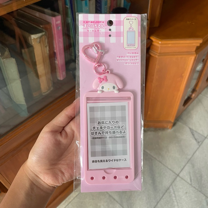 

My Melody Sanrio Card Holder ORIGINAL