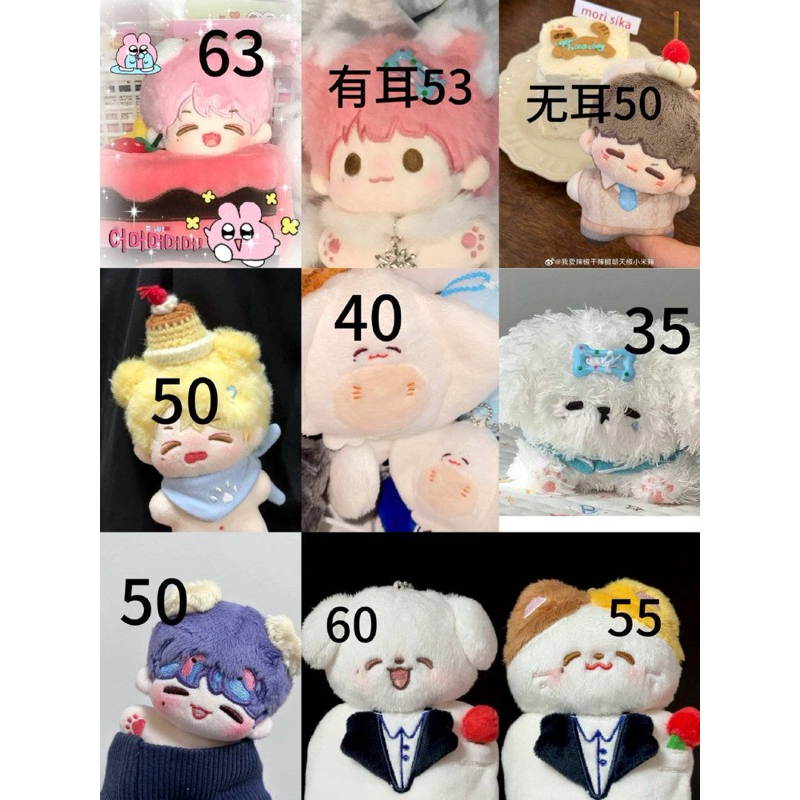 doll nct dream