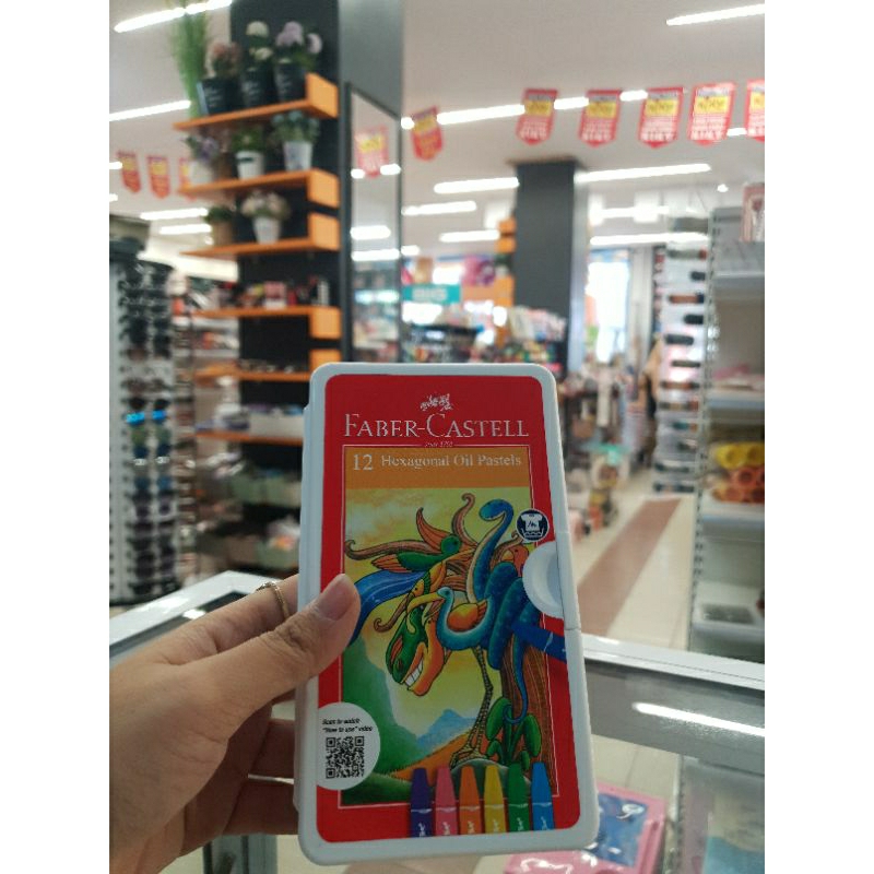 

Hexagonal Oil pastel 12w