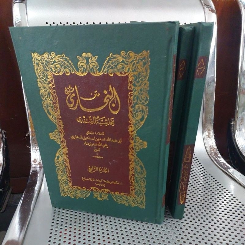 BUKHORI SINDI 1/4JILID TOHA PUTRA