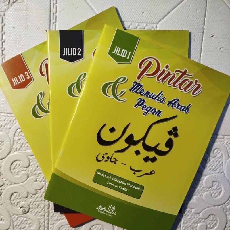 gratis ongkir pinter menulis arab dan pegon pelajaran lirboyo pintar menulis pegon belajar menulis p