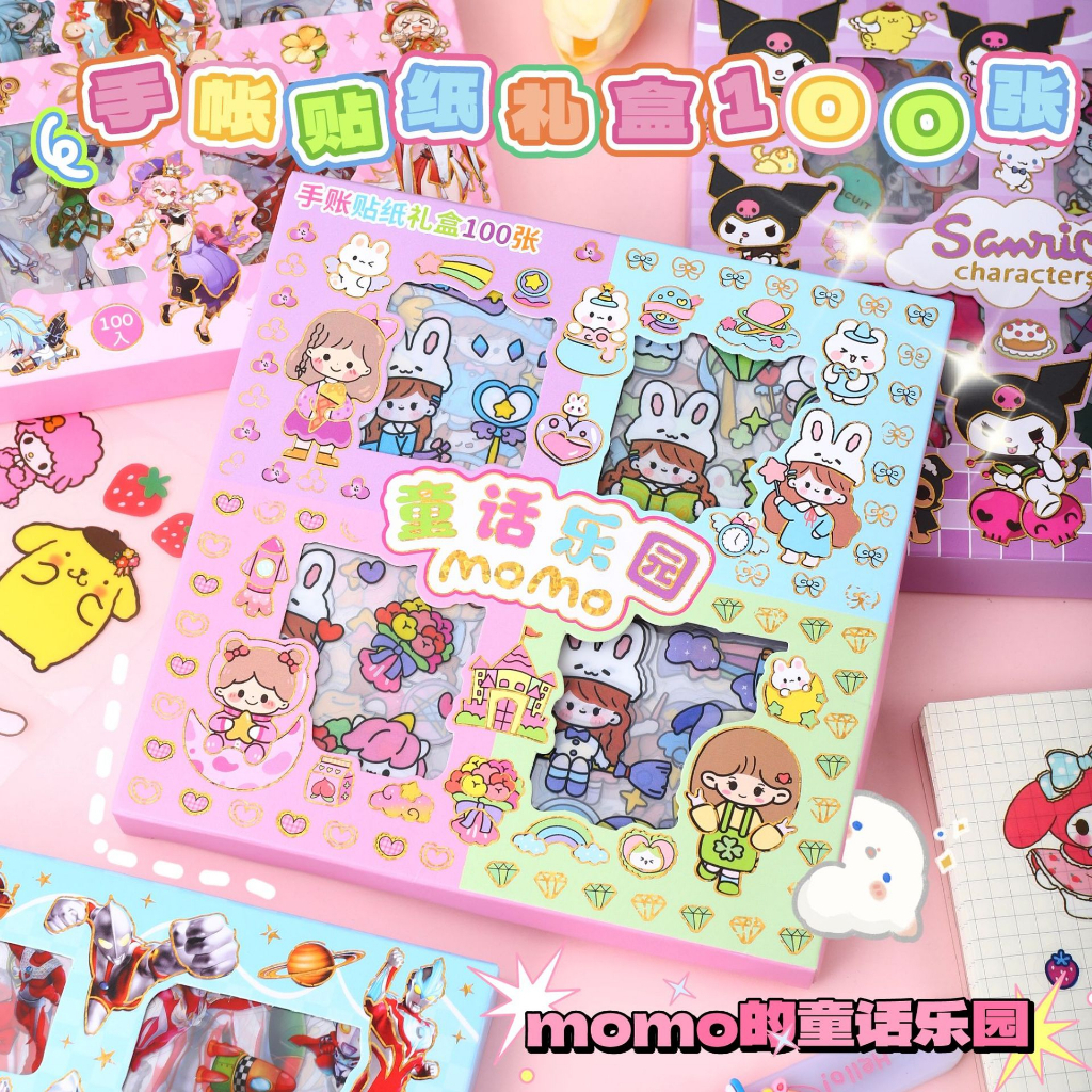 

Sticker momo motif korea anak perempuan Handbook Scrapbook / Stiker momo waterproof box 100 lembar