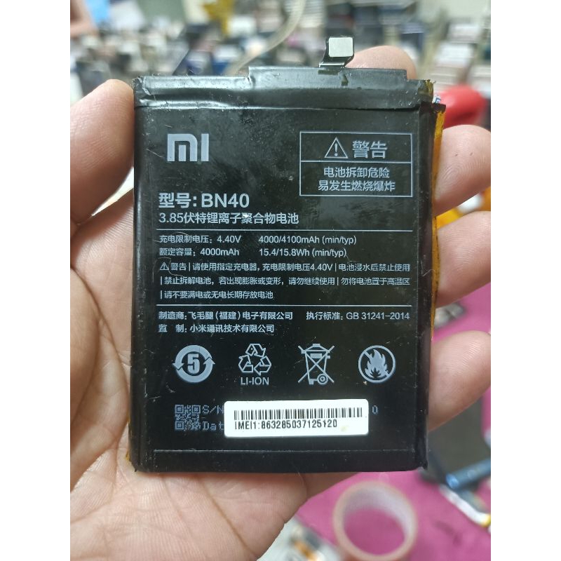 Batrei Xiaomi Redmi 4 Prime