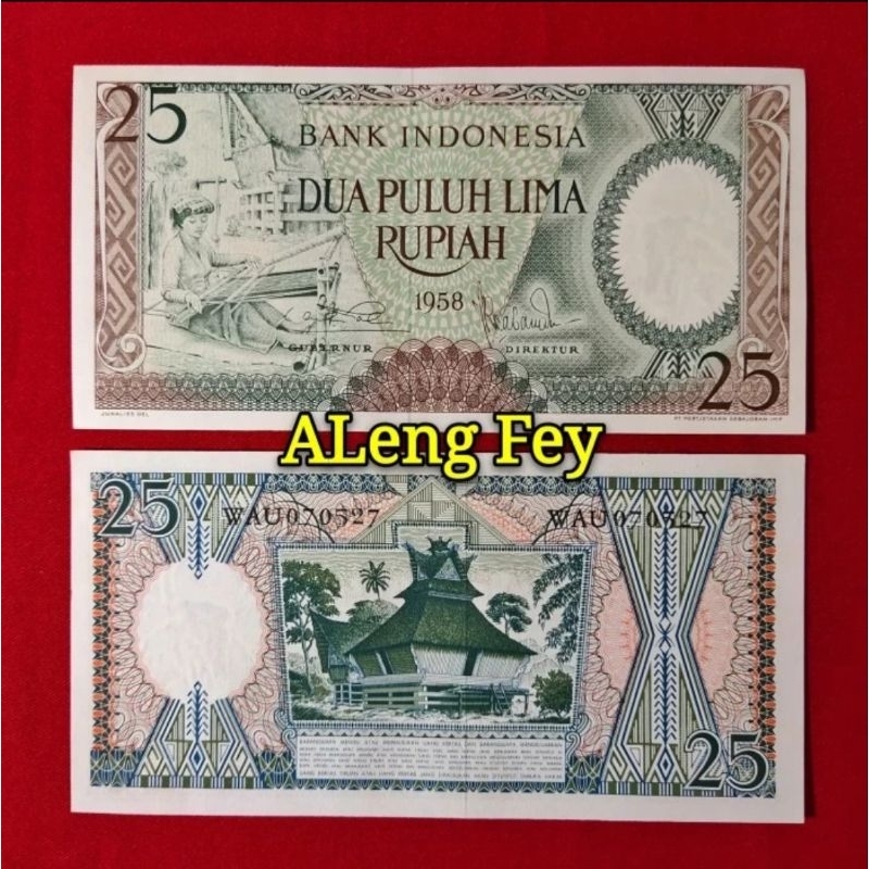 uang kuno Seri Pekerja 25 Rupiah 1958
