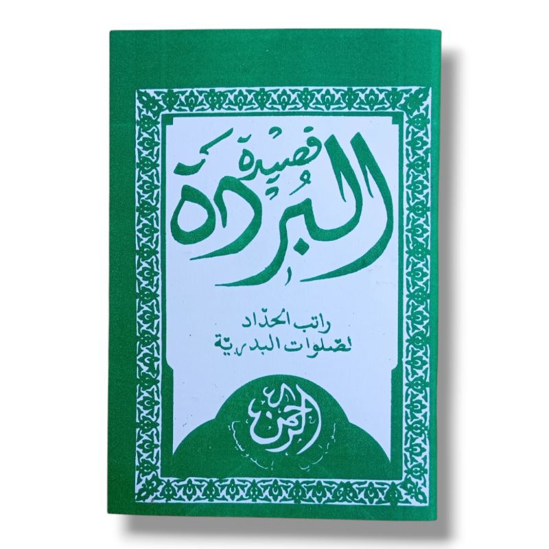 Qosidah Burdah Saku