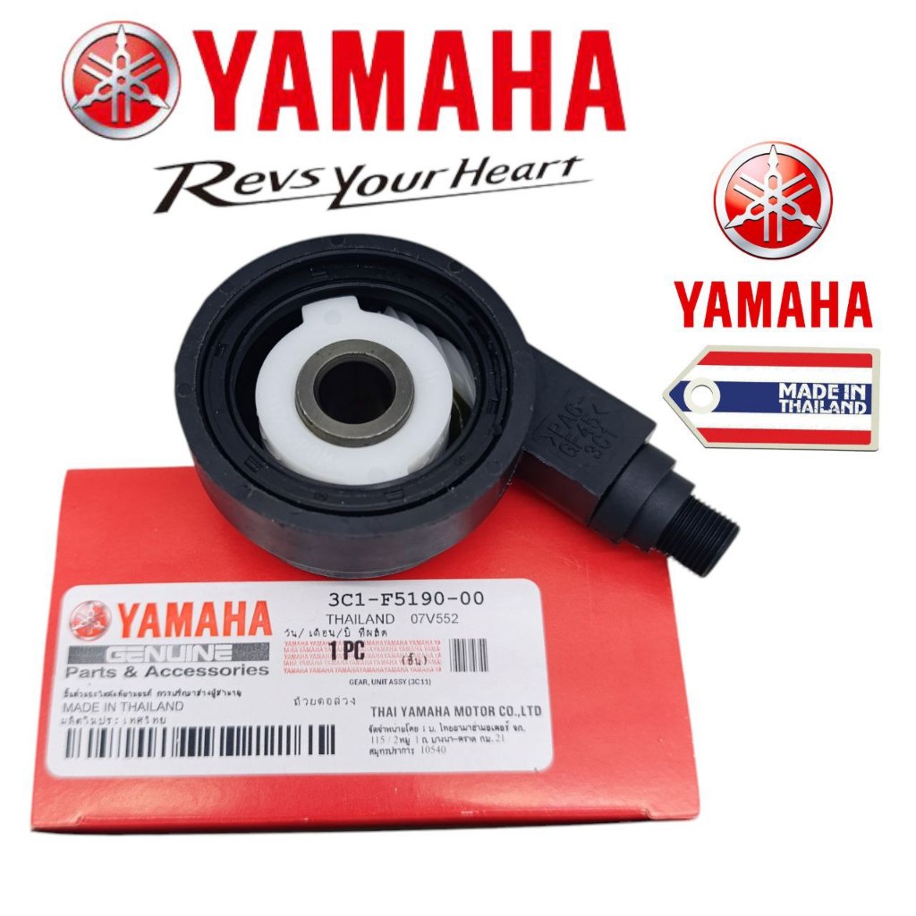 Gearbox Original Vixion OLD / Vixion Pertama / Vixion Lama 3C1 Original Yamaha Thailand TH552