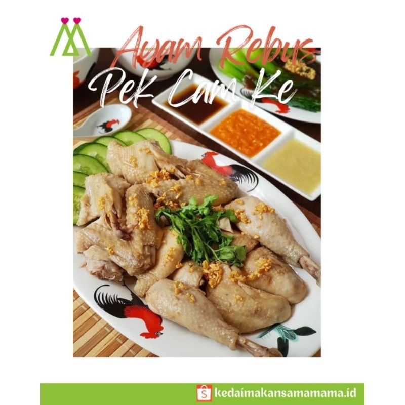 

➡️PREORDER ⬅️Pek cam Ke with Garlic &ginger oil (BACA DESKRIPSI) DEL 20-21 sept'24