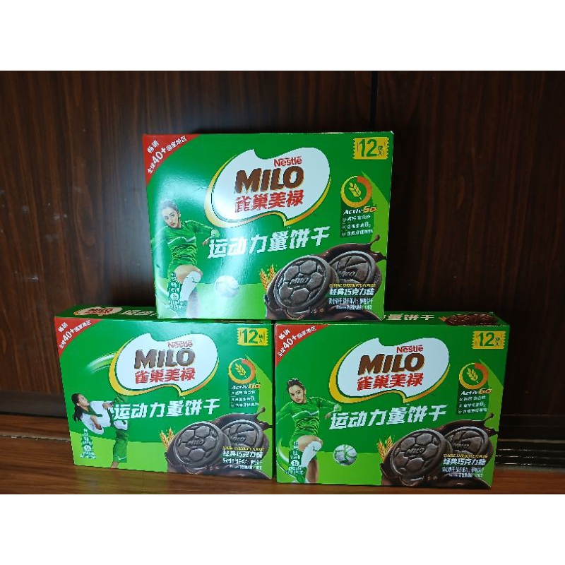 

Biskuit Milo Sport milo biscuit isi 12