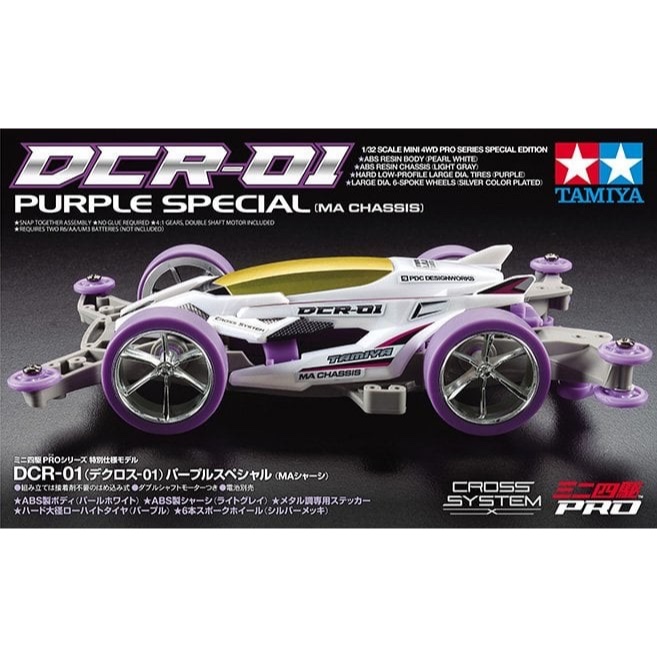 TAMIYA 95372 - DCR-01 PURPLE SPECIAL