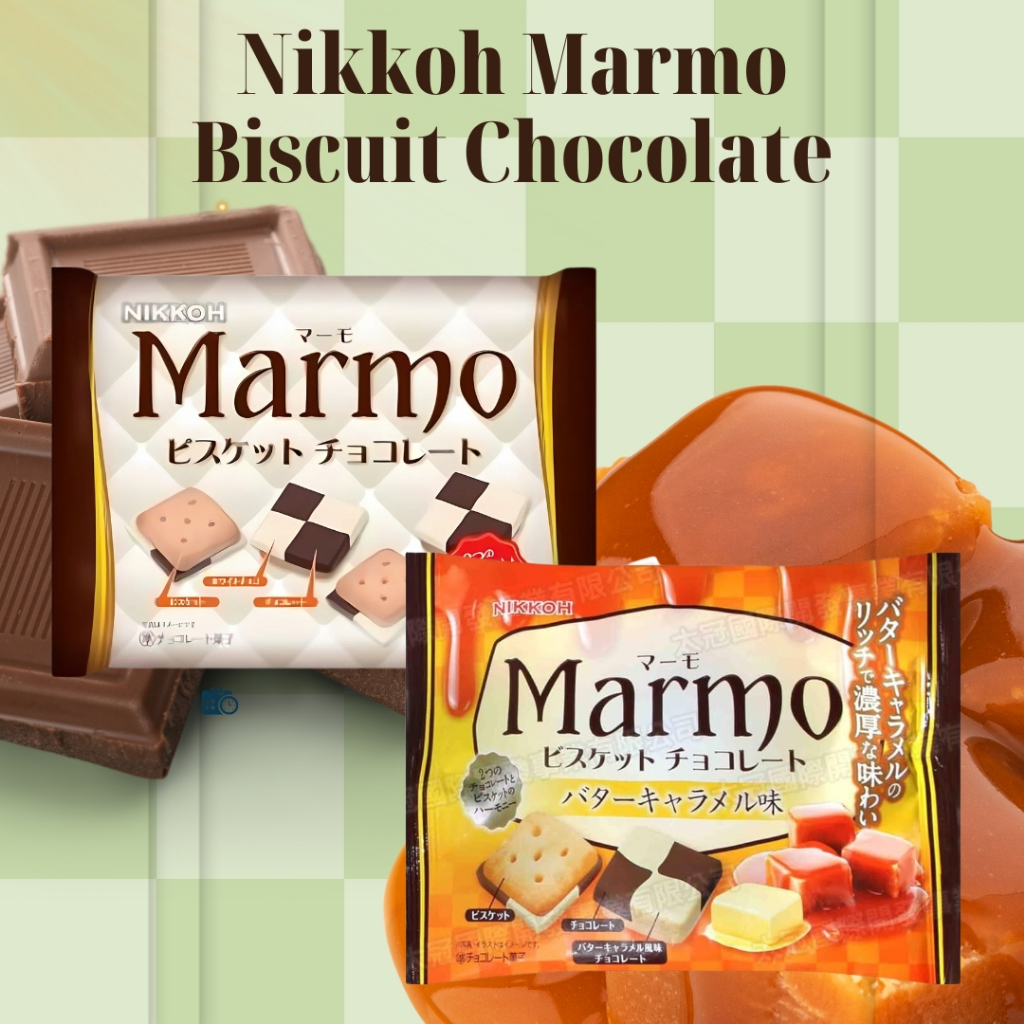 

Nikkoh Marmo Biscuit Chocolate 96g 1Pak