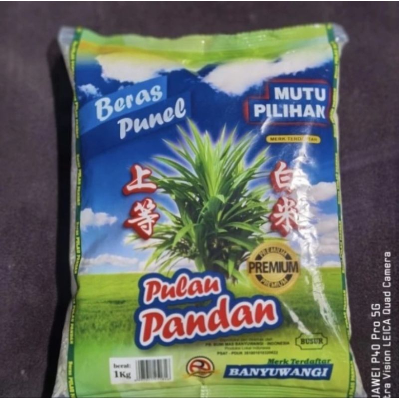 

Beras punel sehat enak kemasan 1kg natural mutu pilihan