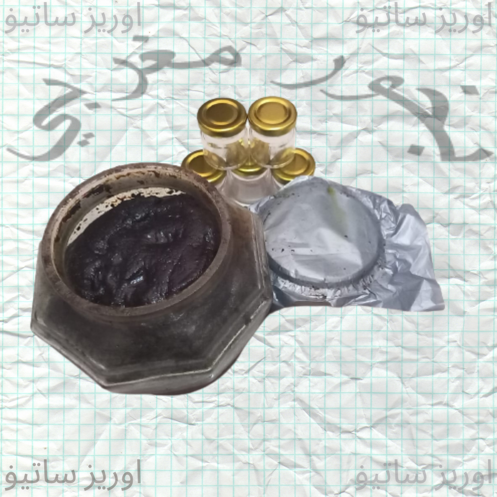 BUHUR BASAH MAGHRIBI