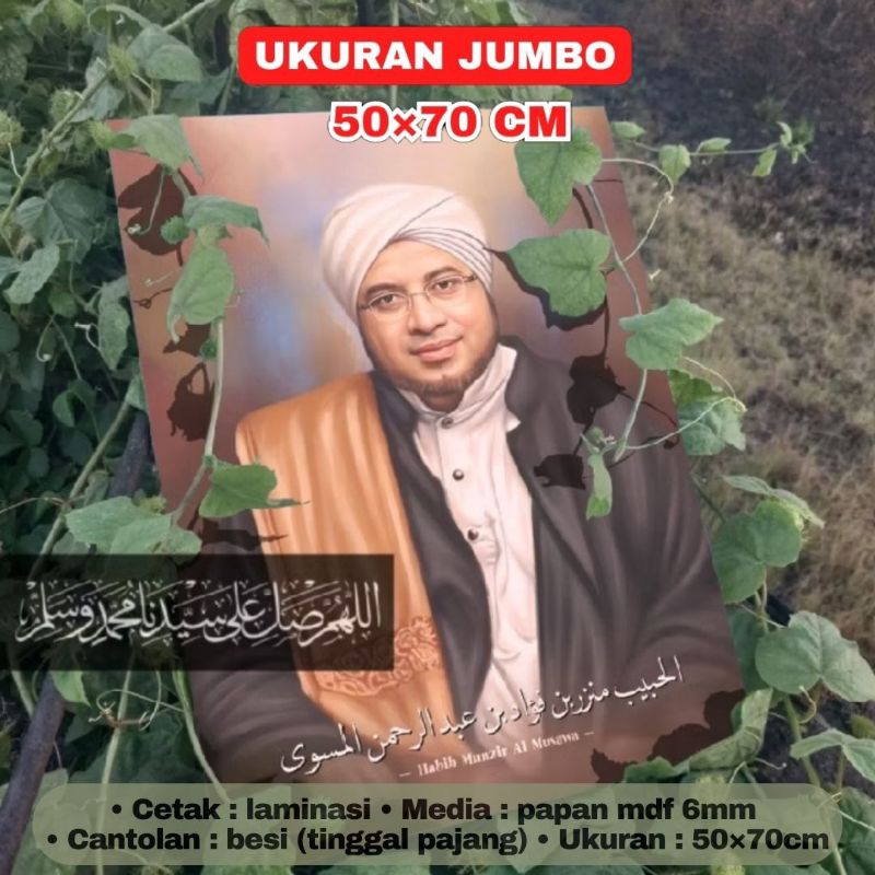 Poster Lukisan Habib Munzir Almusawa Ulama Ukuran Jumbo Besar 50×70 cm