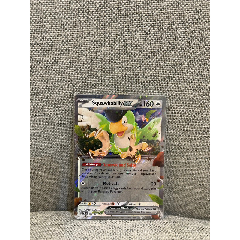 Paldean Fates Series - English Version