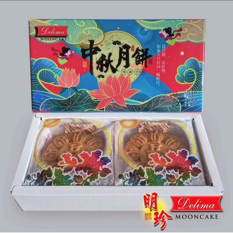 

Mooncake Delima Beng Tin/Kue Bulan Delima Medan Kotak Premium Isi 2Pcs & Mooncake Ekonomis