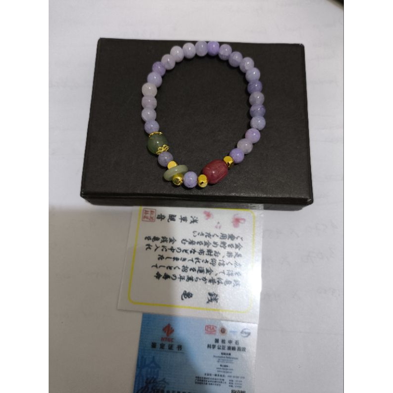 GELANG BATU GIOK UNGU