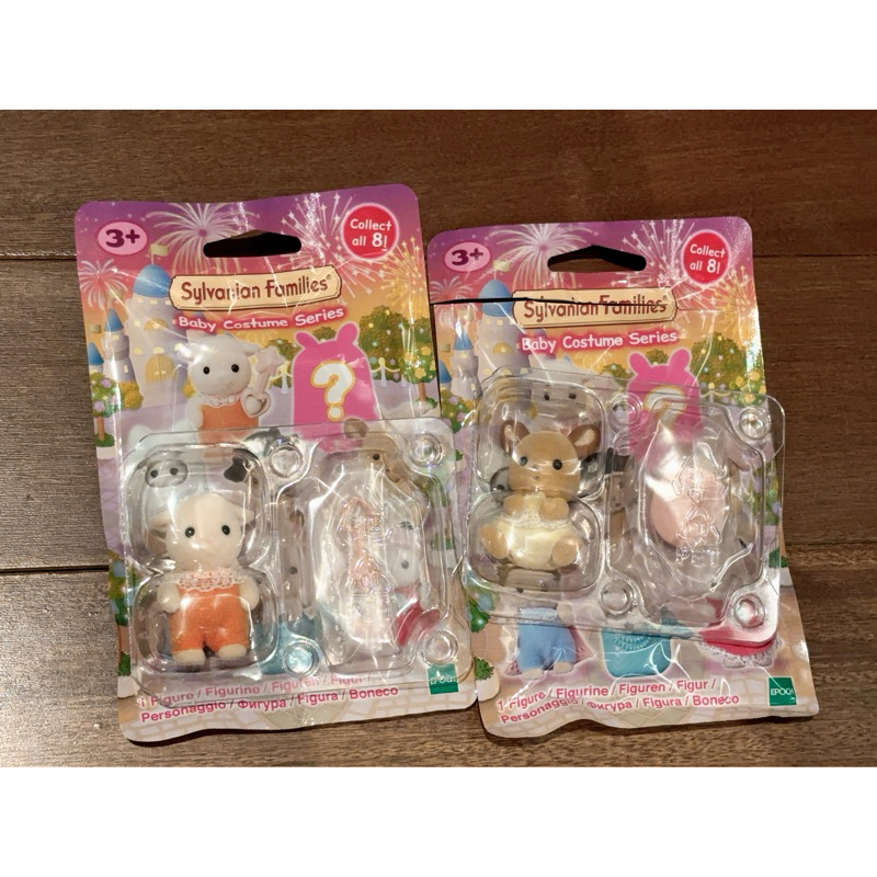 WANT TO SELL SYLVANIAN COSTUME BLINDBAG FRESH PULL ALPACA DEER