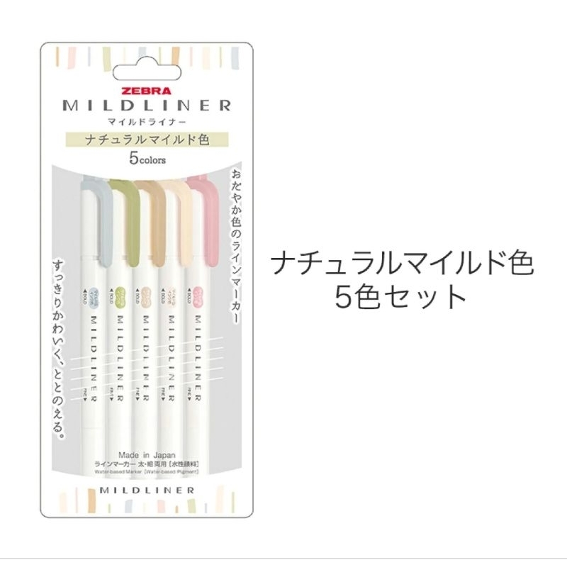 

Mildliner Natural Mild Set