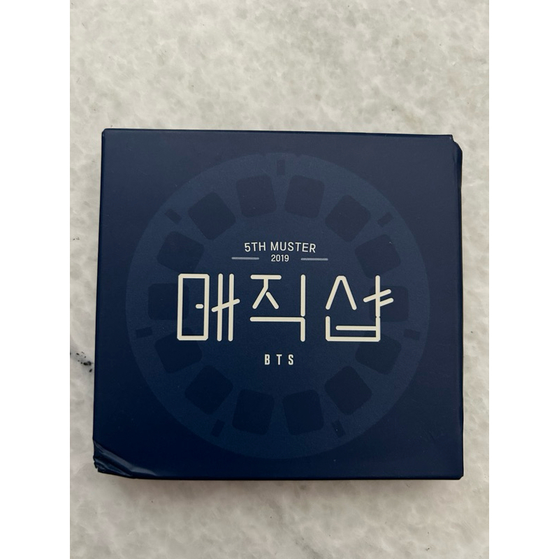 BTS Film Viewer Reel Magic Shop