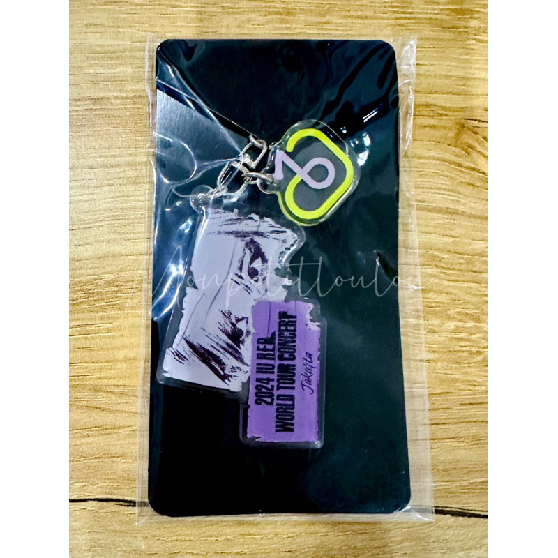 IU HEREH Concert Keychain
