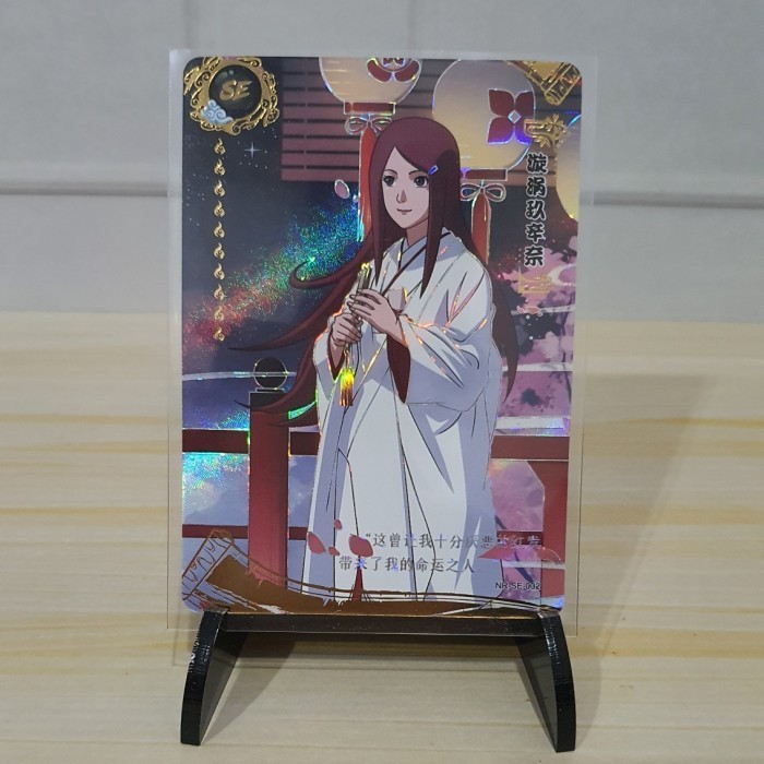 Naruto Kayou Rarity Se. Minato&Kushina Wedding Set