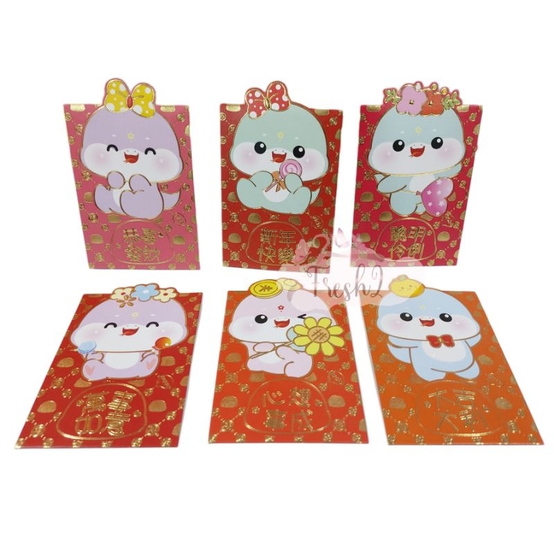 

ANGPAO IMLEK SIO ULAR BAHAN PREMIUM / angpao imlek