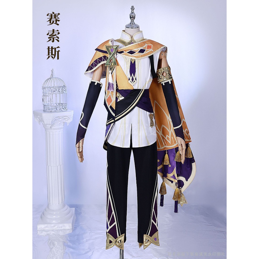 Sethos Cosplay Game Genshinimpact Sethos Cosplay Costume Cape Sumeru Anime Role Play Carnival Party 