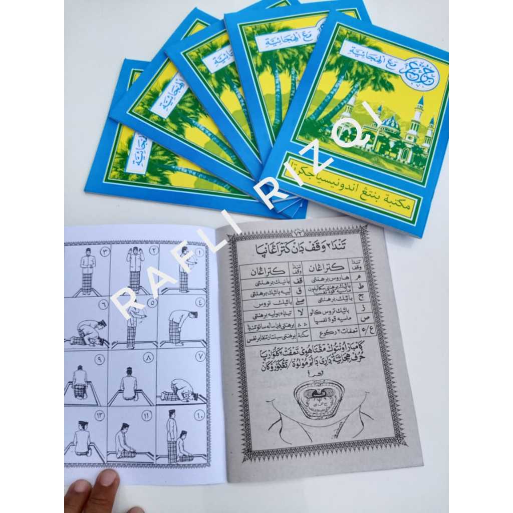 Turutan kelapa / Turutan Juz Amma / Juz Amma Anak / Turutan Soft Cover