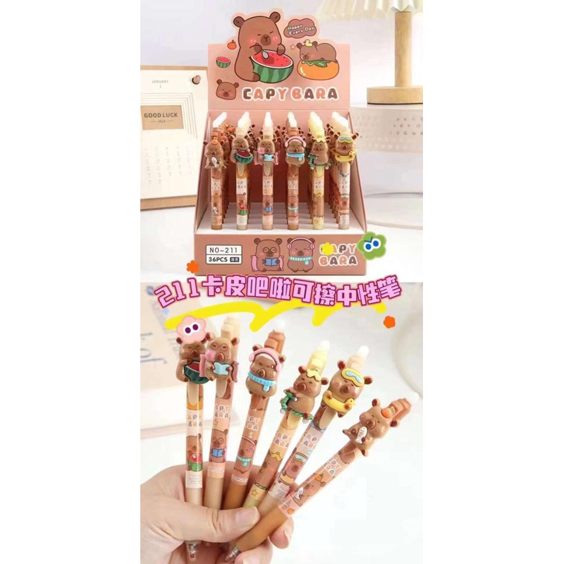 

(6 PCS) ERASABLE PEN CLICK 211 CAPYBARA / GEL PEN / PENA VIRAL CETEK