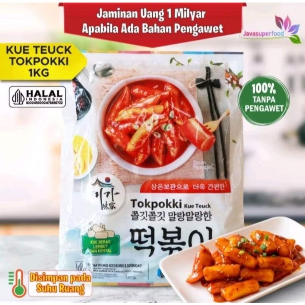 

Dry Tokpokki Kue Teuck - Korean Rice Cake Tteokbokki - Kue Beras Korea - 1kg - Halal
