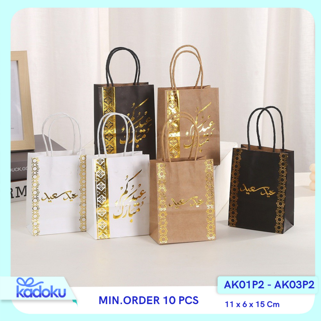 

Paperbag Kraft Idul Fitri / Paper bag Eid Mubarak / Hampers Lebaran Idul Fitri | AK01P2 - AK03P2