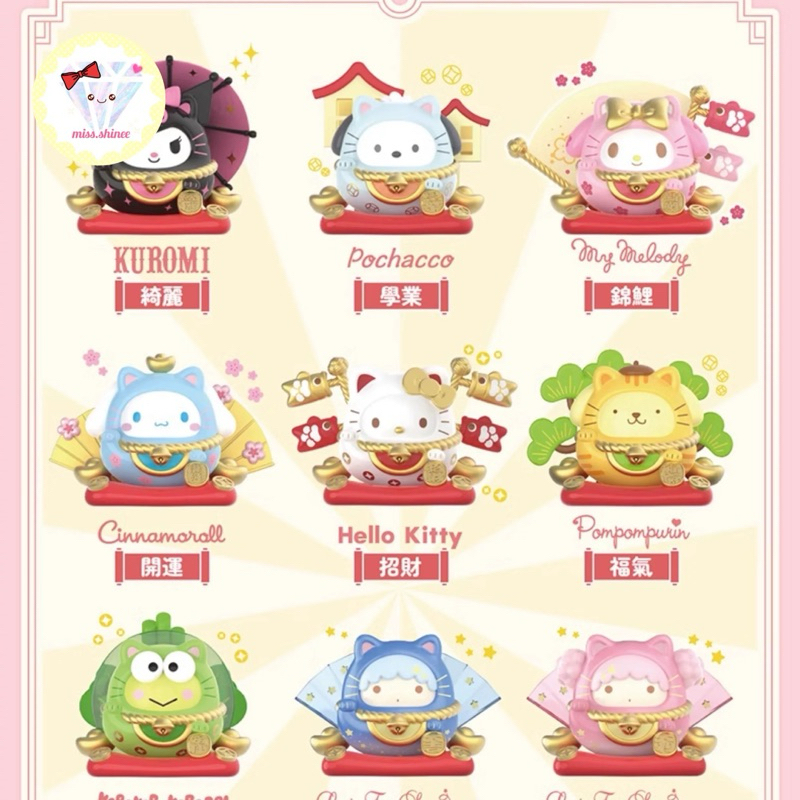 top toy daruma doll sanrio lucky cat kucing hokky maneki neko blind box