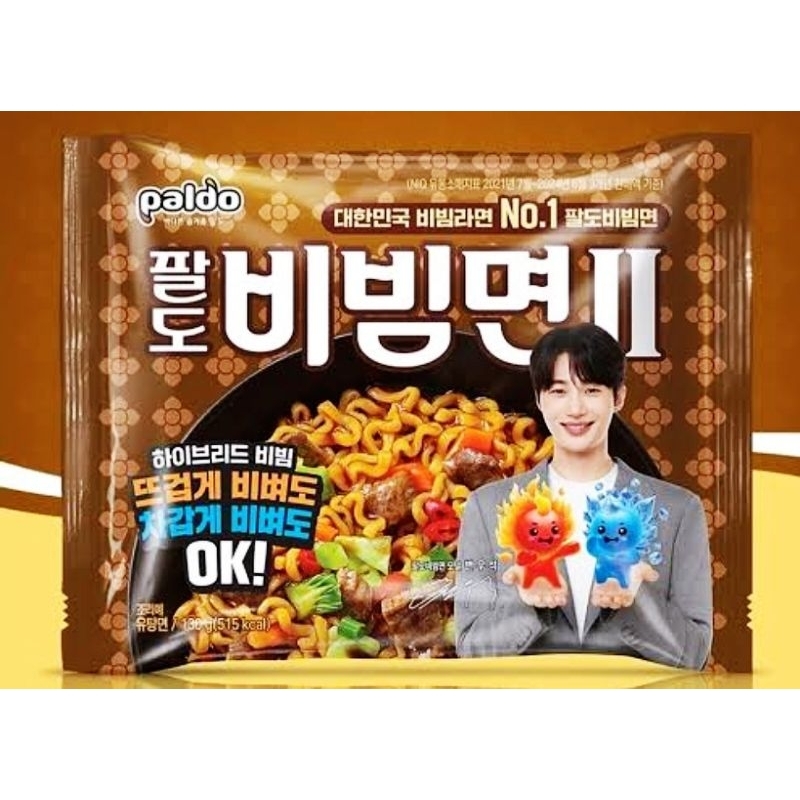 

Paldo Bibimyeon Byeon Woo Seok
